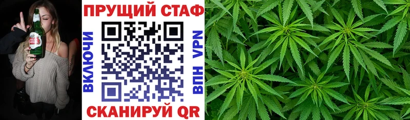 Как найти закладки Похвистнево СОЛЬ COCAIN Меф мяу мяу Конопля