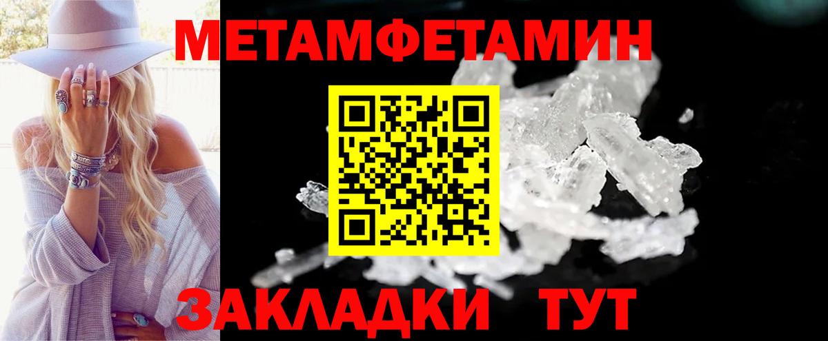 Amphetamine VHQ  Amphetamine  Похвистнево  Вход с VPN 