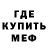МЕФ мука Limonezz