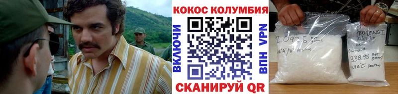 COCAIN 98% Похвистнево
