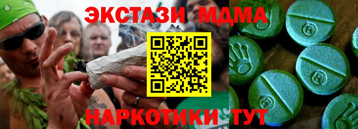 blacksprut сайт  Вход с VPN  Ecstasy  Похвистнево  ЭКСТАЗИ Philipp Plein 