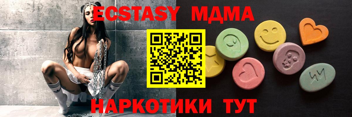 ЭКСТАЗИ 99% Похвистнево