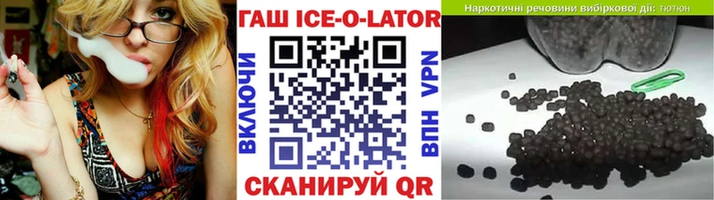 мориарти клад  Похвистнево  Гашиш убойный 