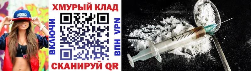 купить закладку  Похвистнево  ГЕРОИН белый 