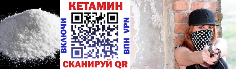 Кетамин ketamine Похвистнево