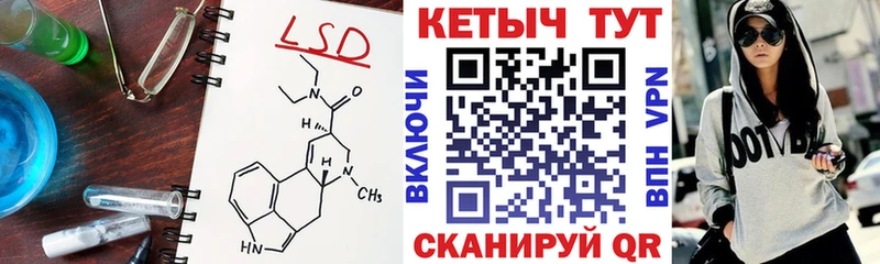 КЕТАМИН ketamine  сколько стоит  Похвистнево 