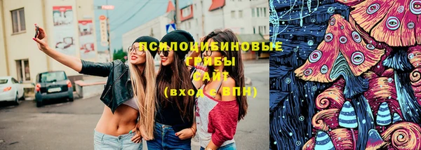 соль курить ск Покровск