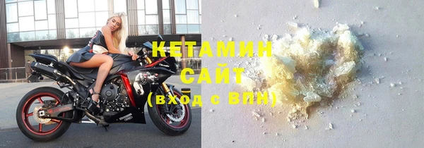 альфа пвп VHQ Покров