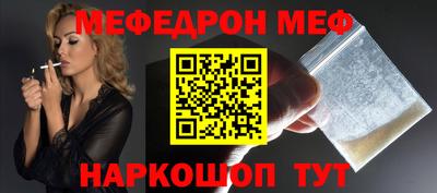 гашик Славгород