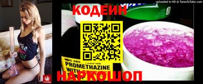 гашик Славгород