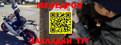 jwh Славянск-на-Кубани