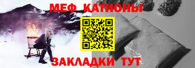 кокаин перу Сланцы