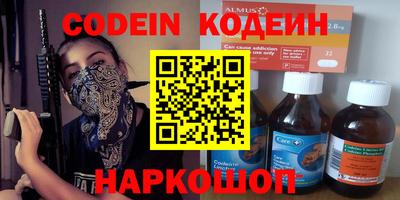 гашик Славгород