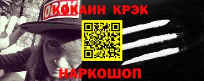 кокаин перу Сланцы