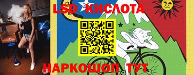 jwh Славянск-на-Кубани