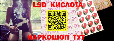 jwh Славянск-на-Кубани
