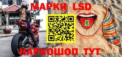 кокаин перу Сланцы