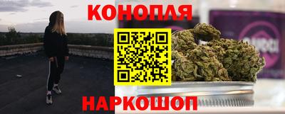 кокаин перу Сланцы