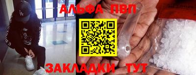 jwh Славянск-на-Кубани