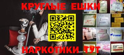 jwh Славянск-на-Кубани