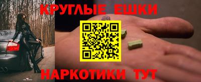 кокаин перу Сланцы