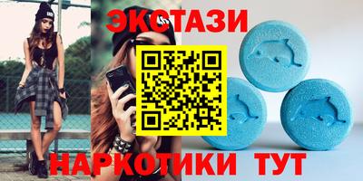 кокаин перу Сланцы