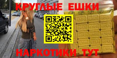 jwh Славянск-на-Кубани