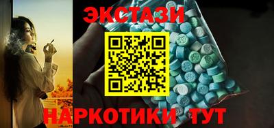 кокаин перу Сланцы