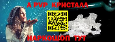 кокаин перу Сланцы