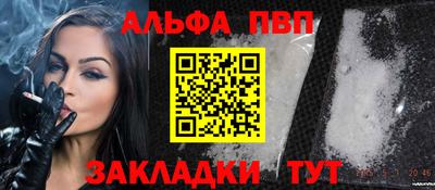 jwh Славянск-на-Кубани