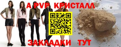 гашик Славгород