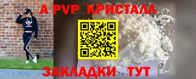 кокаин перу Сланцы