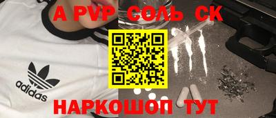 jwh Славянск-на-Кубани