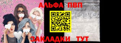 гашик Славгород