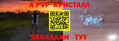 гашик Славгород