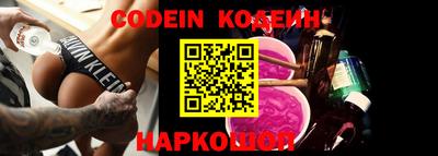 кокаин перу Сланцы