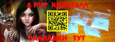 кокаин перу Сланцы