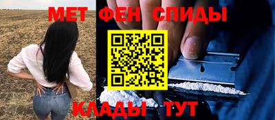 jwh Славянск-на-Кубани