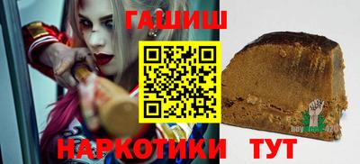 кокаин перу Сланцы