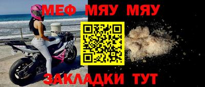 гашик Славгород