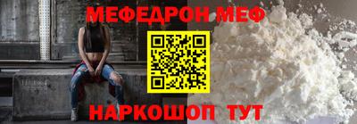 кокаин перу Сланцы