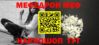 кокаин перу Сланцы