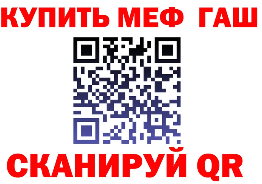 АМФ VHQ зеркало shop мега Похвистнево