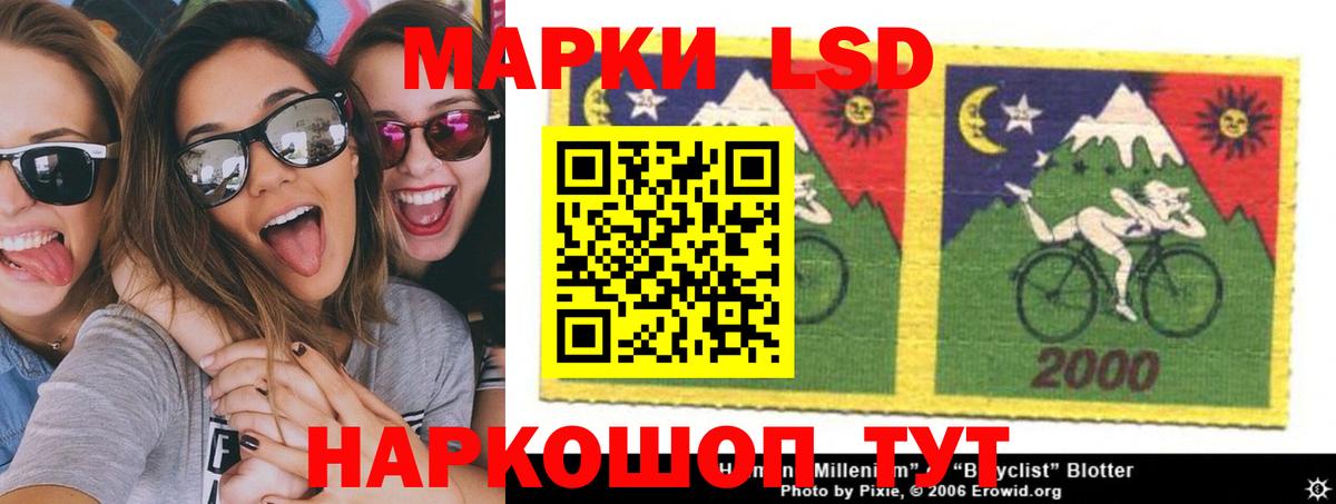 ЛСД экстази кислота  Лсд 25 экстази кислота  Вход с VPN  Похвистнево 