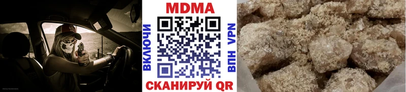 МДМА кристаллы  Похвистнево 