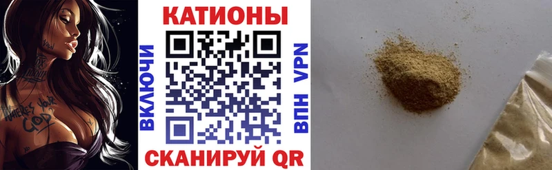 как найти   Похвистнево  МЕГА зеркало  Меф мука 