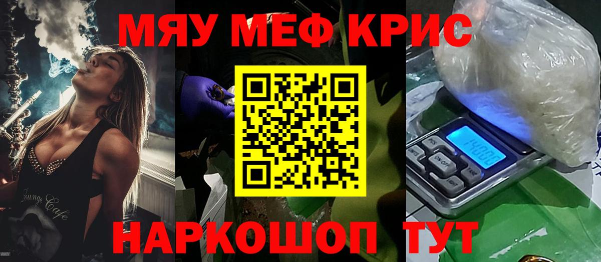 ГАШ  MDMA  МЕФ кристаллы  Похвистнево  Канабис  КОКАИН  Вход с VPN 