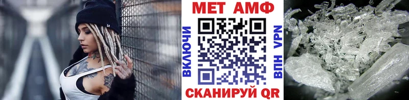 hydra tor  где можно купить наркотик  Похвистнево  Метамфетамин кристалл 