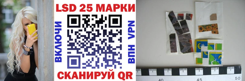 Марки 25I-NBOMe 1500мкг  купить  цена  Похвистнево 