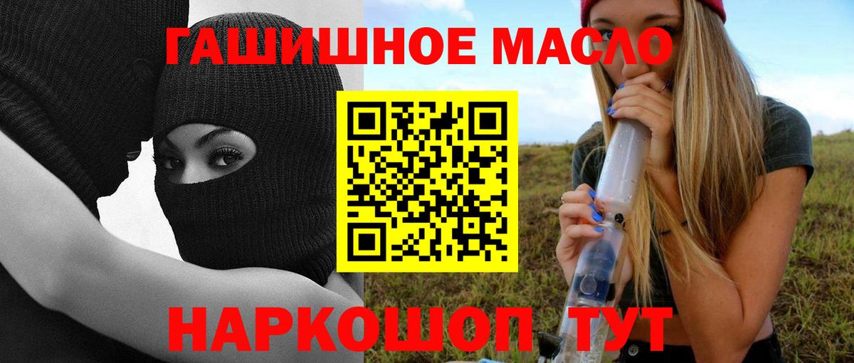 ТГК вейп с тгк Похвистнево